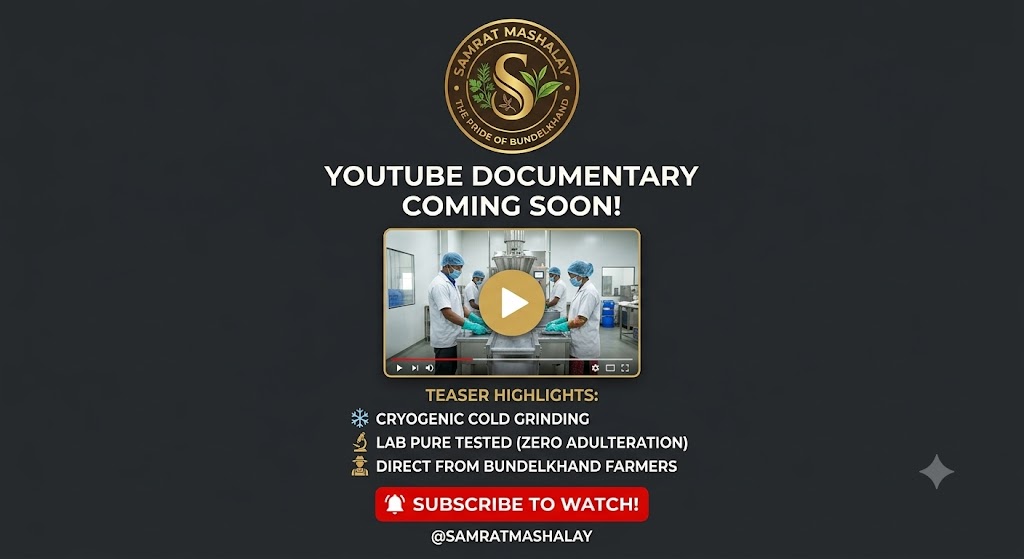 Samrat Industries Spice Processing Facility Video Tour